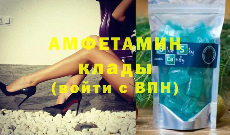 Amphetamine VHQ  Лихославль 